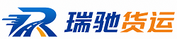 房山区瑞驰｜附近回程货车调度｜工程机械爬梯车大件运输车调度